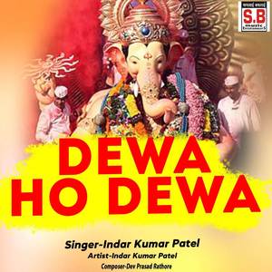 Dewa Ho Dewa