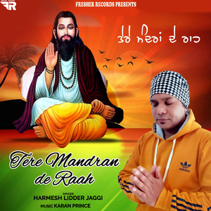 Tere Mandiran De Raah