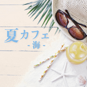 Intersection (feat. 2strings)