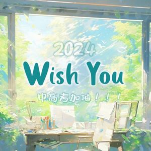 Wish You