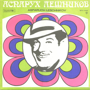 Горчиво кафе