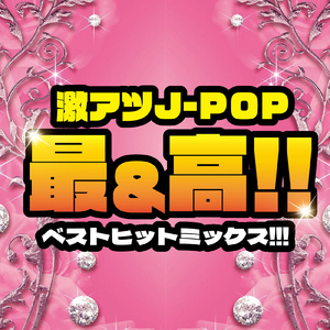 YES AND NO (Cover ver.)