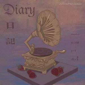 日记（Aurora）