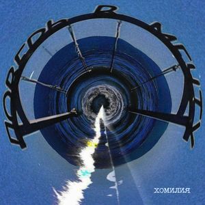 Что будет дальше