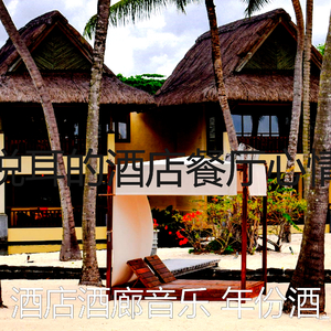 安静的酒店大堂声音