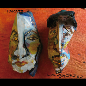 Encole -出来るなら尾道で-