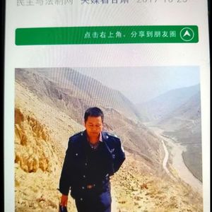 司法行政之歌-天马行空