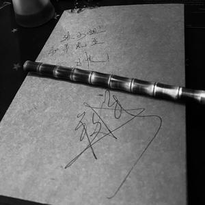 属于张小姐的故事（浴室版）