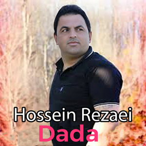Doshman (Remix)