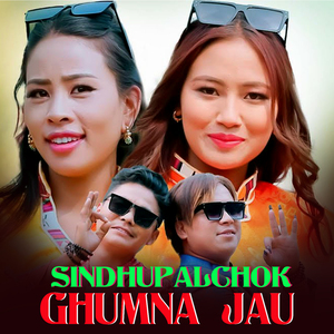 Sindhupalchok Ghumna Jau