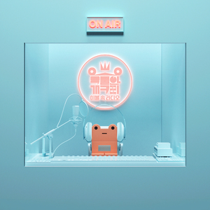 나의 마지막 카니발