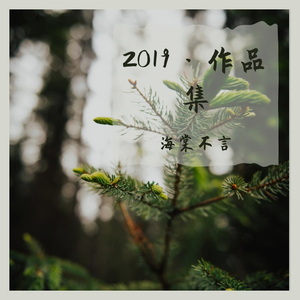 跟我学唱循环歌