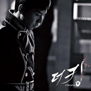 사랑이 운다(Live)