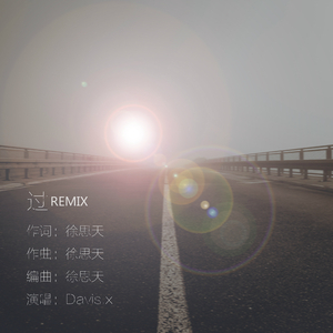 过-绘师岸田Rmix
