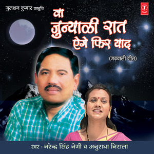 Min B. A. Paas Kairaili