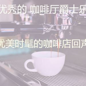 柔和的出行时刻