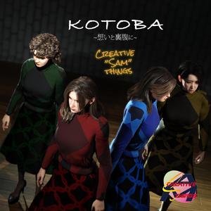KOTOBA-想いと裏腹に-
