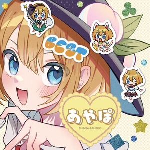 有頂天ドリーマーズ