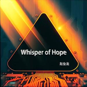 Whisper of Hope(剪辑版)