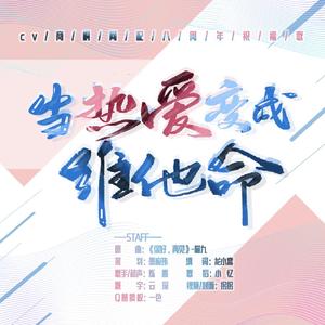 当热爱变成维他命