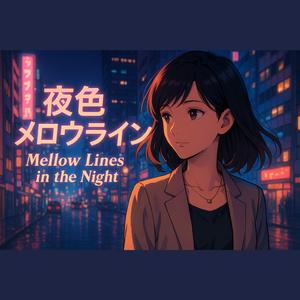 ガラス越しの微笑み