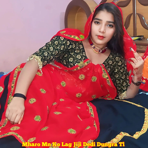 Mharo Mn Ko Lag Jiji Dedi Dungra Tl