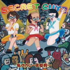 ジェンダーツイスト