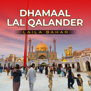 Dhamaal Lal Qalander