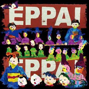 I am an EPPAI I am SLEEPING