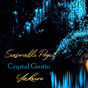 Crystal Grotto