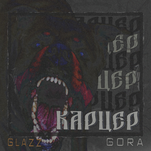 Край материи