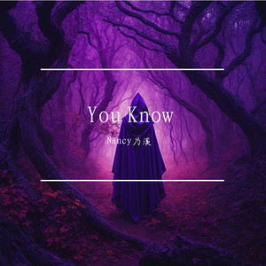 Spy4 - You Know (Nancy乃溪 Bootleg)
