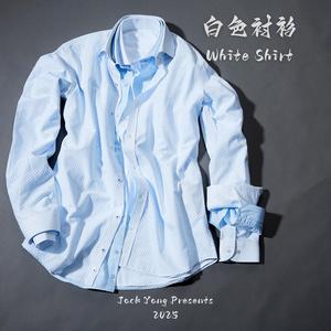 白色衬衫