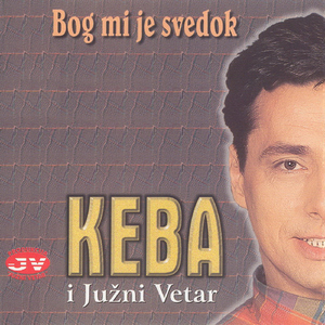 Bog mi je svedok
