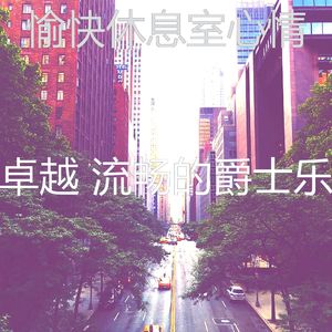 抚慰的牛排屋回忆