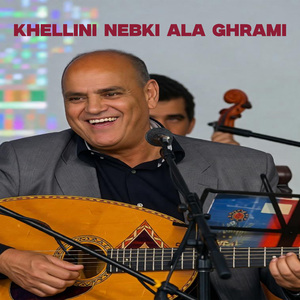 Khellouni Nebki Ala Ghrami