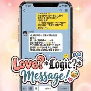 Love? Logic? Message! (feat. Dorsy)