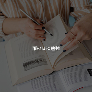 Charming Ambience for Acoustic Tastes