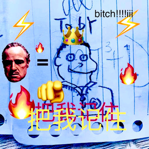 把我记住