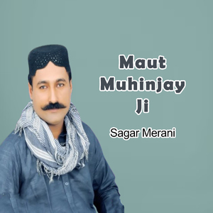 Maut Muhinjay Ji