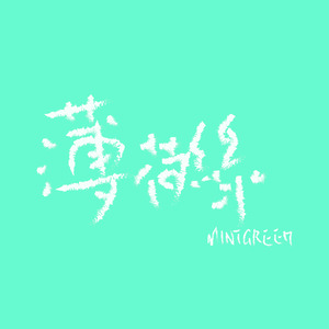 直立行走（Demo）