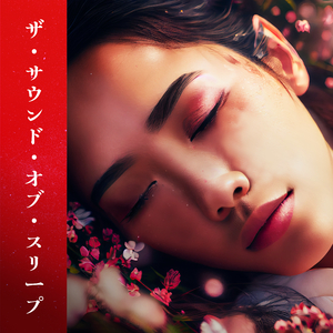 コシベルはあなたを落ち着かせます