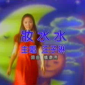 三人世界