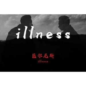 illness