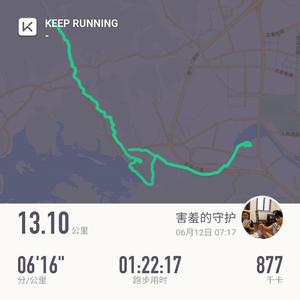 四点半按兵不动