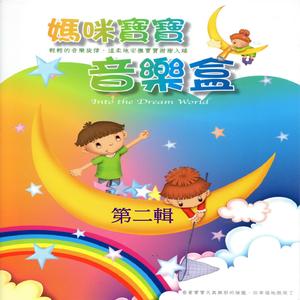 升Ｃ小調序曲 拉赫曼尼諾夫