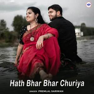 Hath Bhar Bhar Churiya