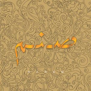 Zolf (feat. Mehdi Emami, Javid Ebrahimpoor & Sajad Mansouri)