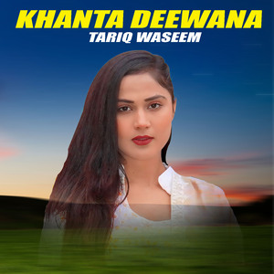 Khanta Deewana