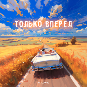 Заплати налоги